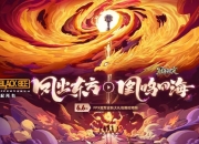 开云官方app入口-IG鏖战FPX，SwordArt一己之力扛起全队的简单介绍