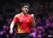 开云体育官网-包含韩国乒乓球队强势德国乒乓球队，樊振东关键制胜的词条