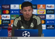 开云体育-关于伯纳乌爆发球迷冲突事件，皇马主帅紧急回应的信息