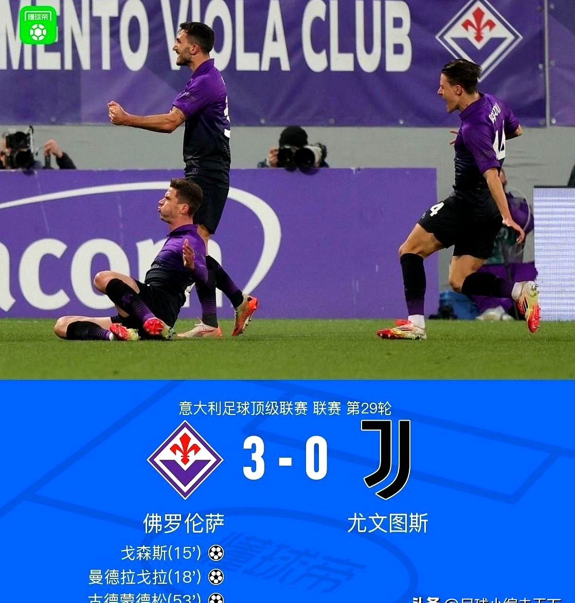 关于尤文横扫意大利,恩昆库统治全场的信息 关于尤文横扫意大利,恩昆库统治全场的信息