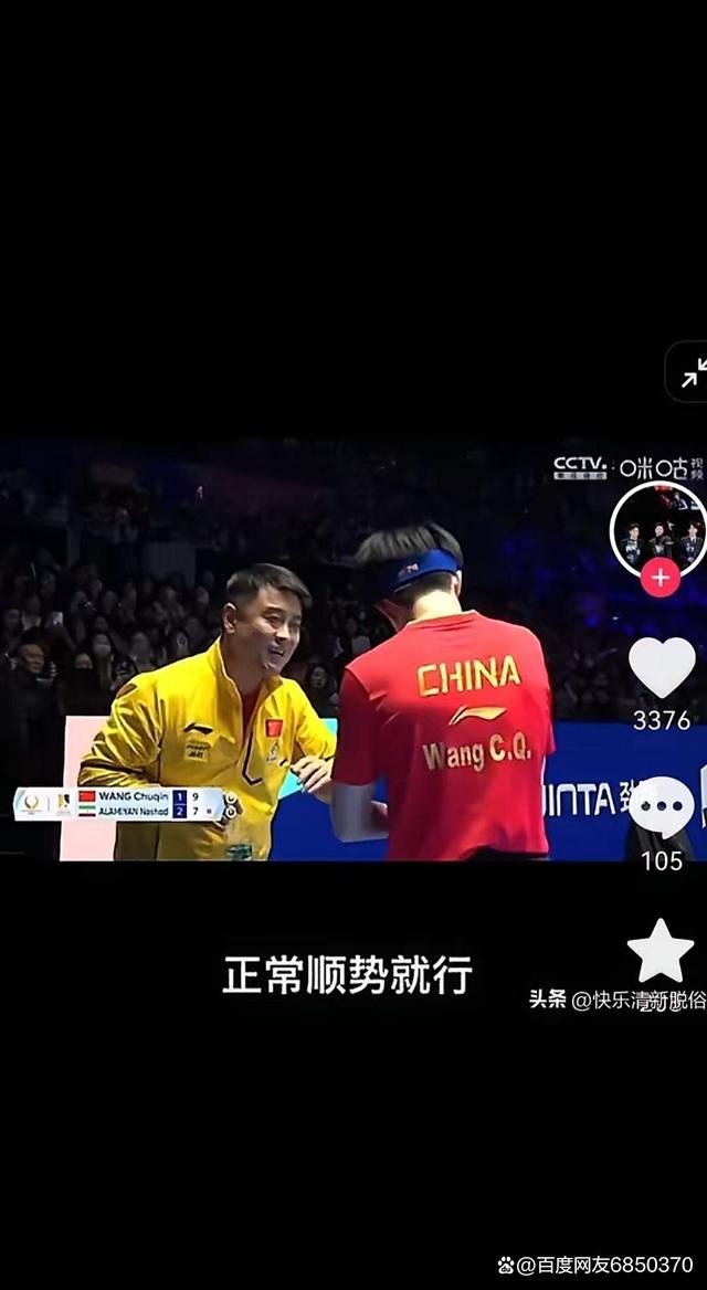 关于波兰乒乓球队强势法国乒乓球队,王皓爆发神勇的信息 关于波兰乒乓球队强势法国乒乓球队,王皓爆发神勇的信息