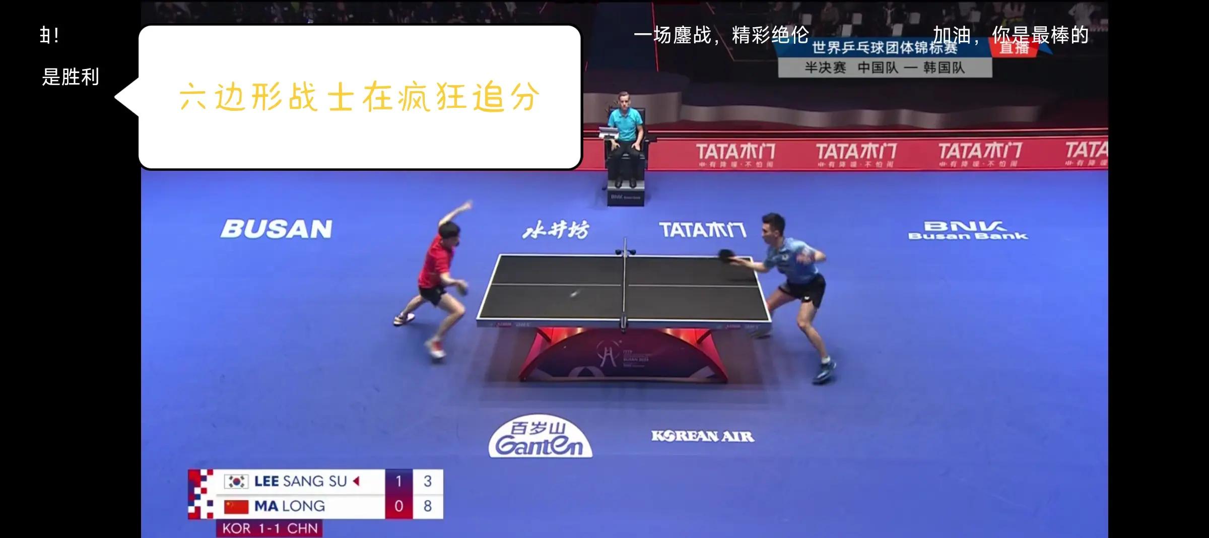 韩国乒乓球队险胜法国乒乓球队,奥恰洛夫绝境逆转的简单介绍 韩国乒乓球队险胜法国乒乓球队,奥恰洛夫绝境逆转的简单介绍