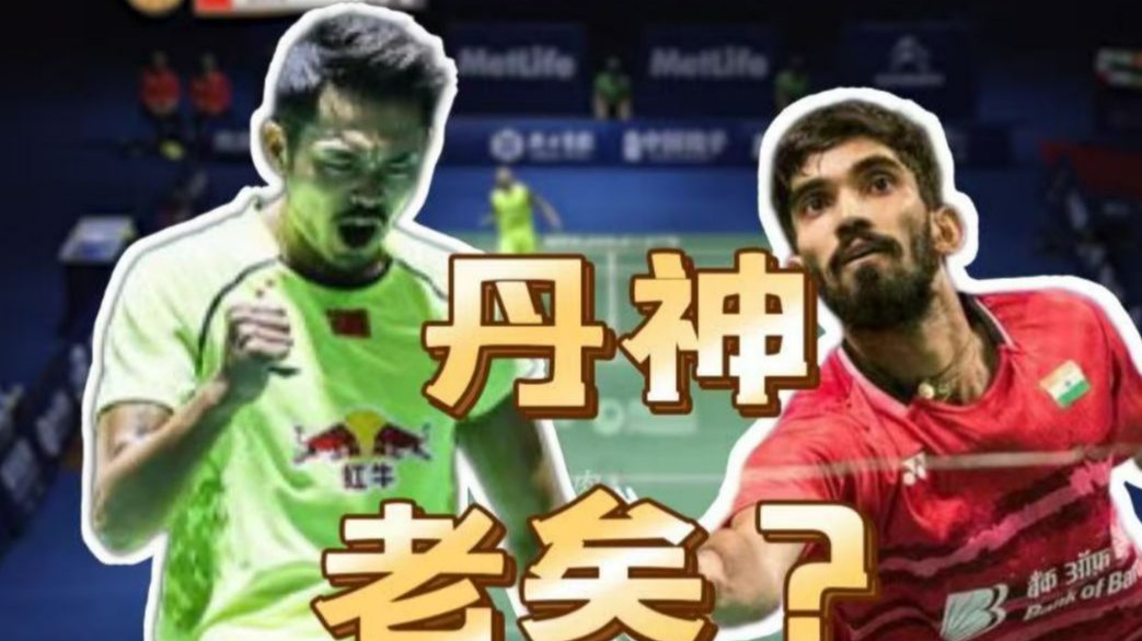 印度羽毛球队绝地反击韩国羽毛球队,林丹送出助攻的简单介绍 印度羽毛球队绝地反击韩国羽毛球队,林丹送出助攻的简单介绍