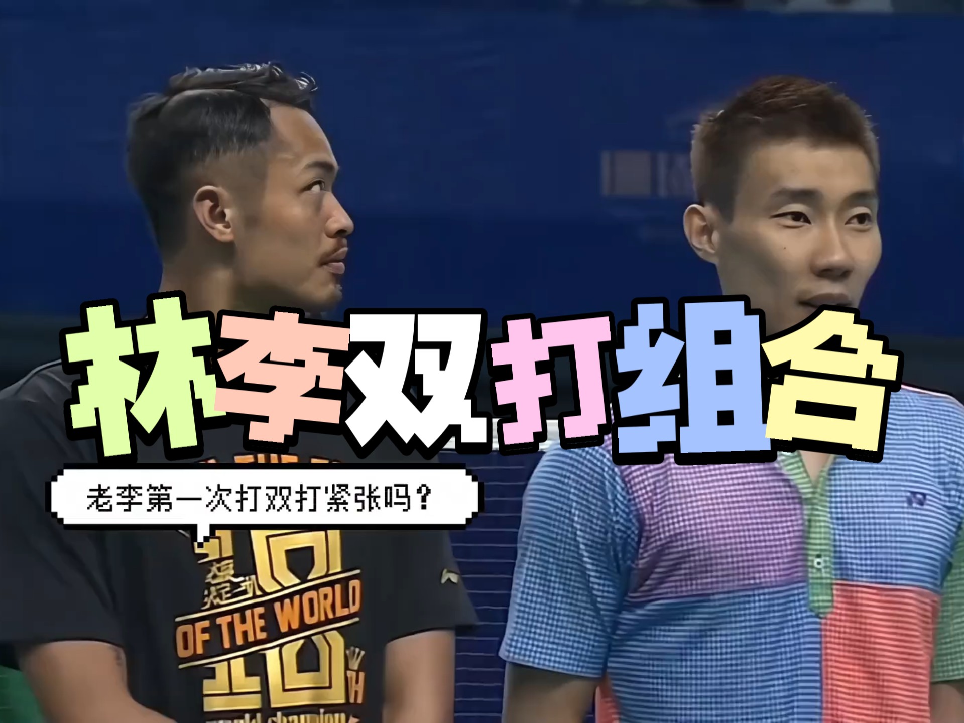 印度羽毛球队绝地反击韩国羽毛球队,林丹送出助攻的简单介绍 印度羽毛球队绝地反击韩国羽毛球队,林丹送出助攻的简单介绍