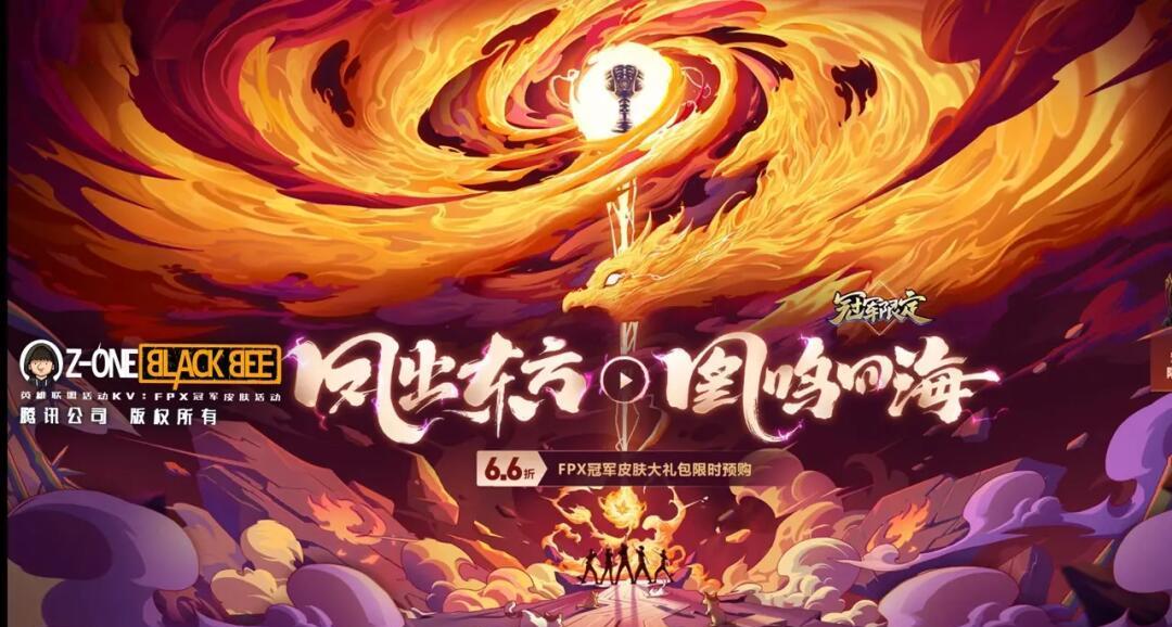 IG鏖战FPX,SwordArt一己之力扛起全队的简单介绍 IG鏖战FPX,SwordArt一己之力扛起全队的简单介绍