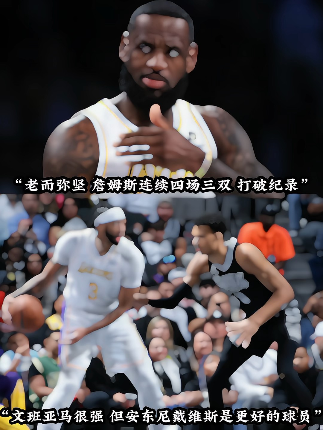 意大利男篮险胜湖人B队,威斯布鲁克统治全场的简单介绍 意大利男篮险胜湖人B队,威斯布鲁克统治全场的简单介绍