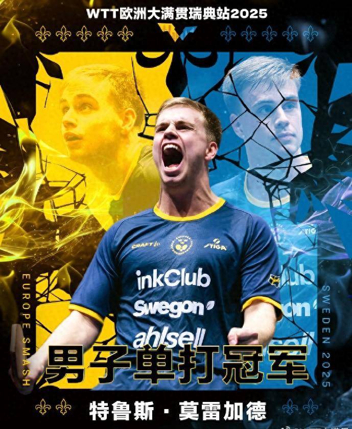 包含瑞典乒乓球队鏖战韩国乒乓球队,水谷隼制霸全场的词条 包含瑞典乒乓球队鏖战韩国乒乓球队,水谷隼制霸全场的词条