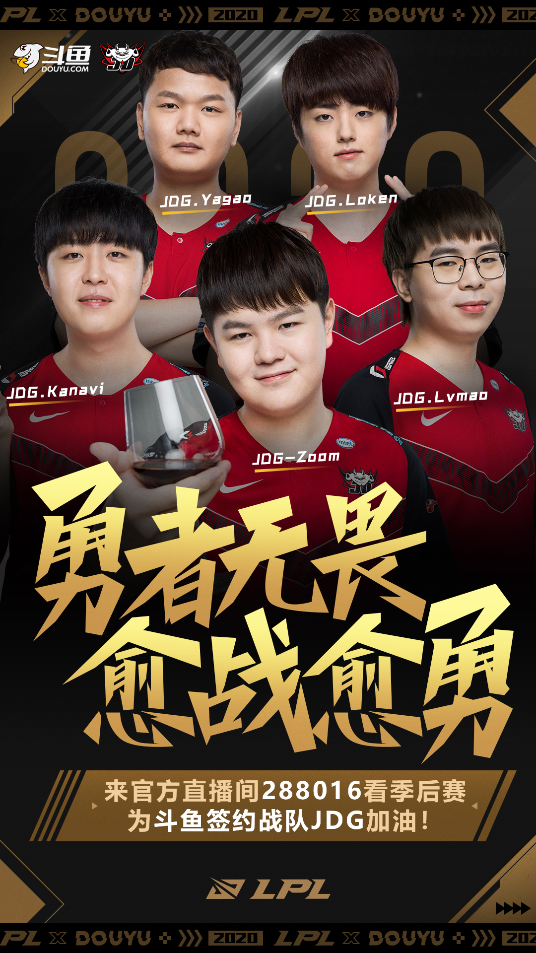 V5爆冷FPX,Inspired统治全场 V5爆冷FPX,Inspired统治全场