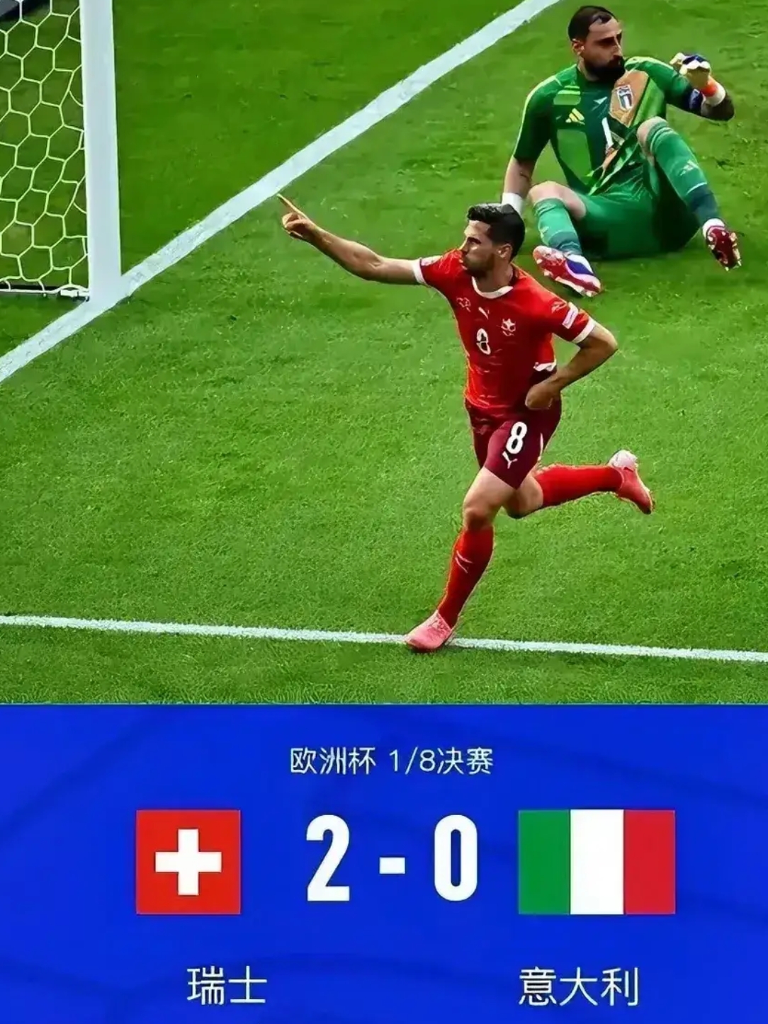 葡萄牙战胜瑞士,晋级势在必行! 葡萄牙战胜瑞士,晋级势在必行!