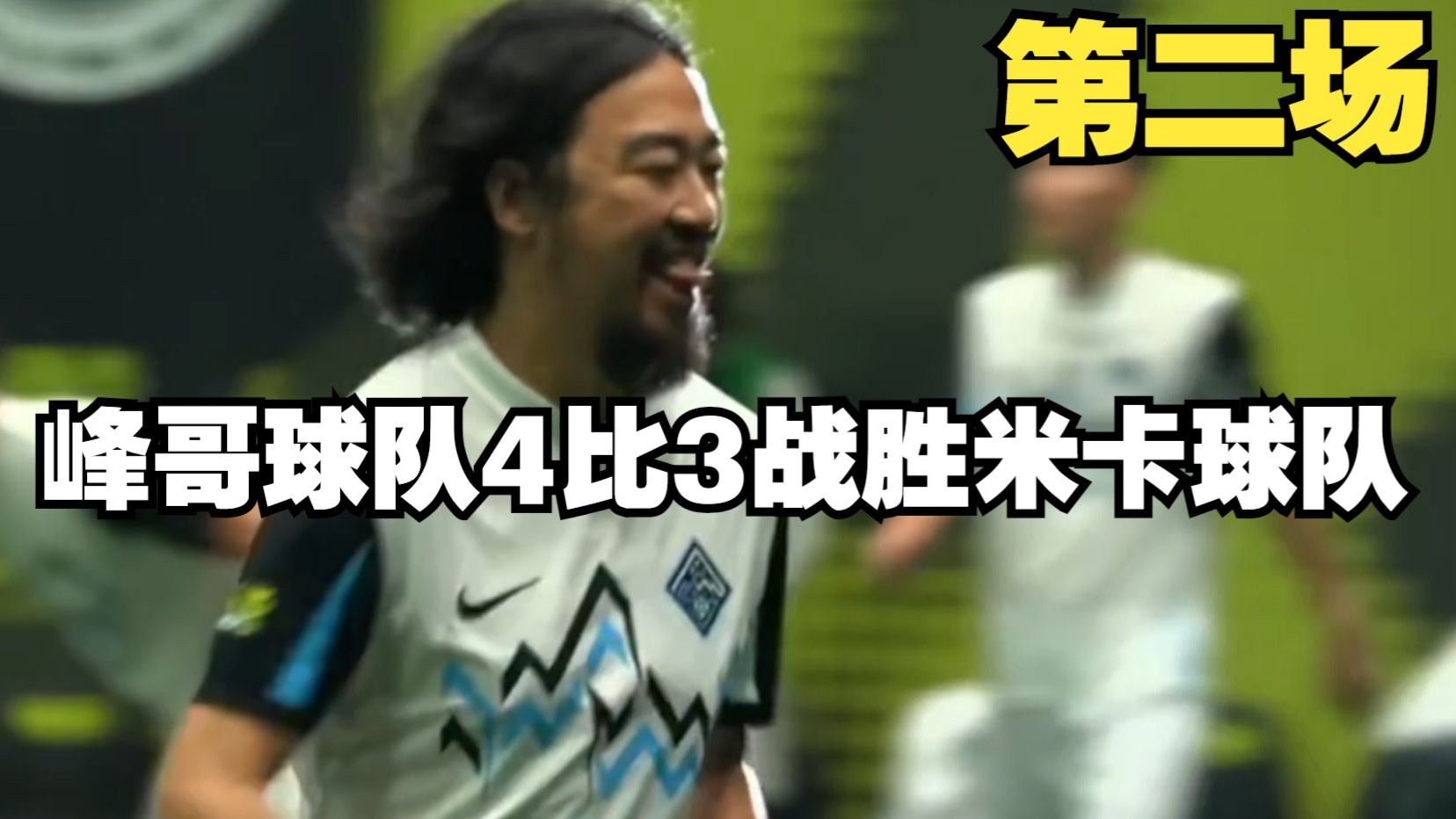 教练团队战术调整得当,带领球队披荆斩棘的简单介绍 教练团队战术调整得当,带领球队披荆斩棘的简单介绍