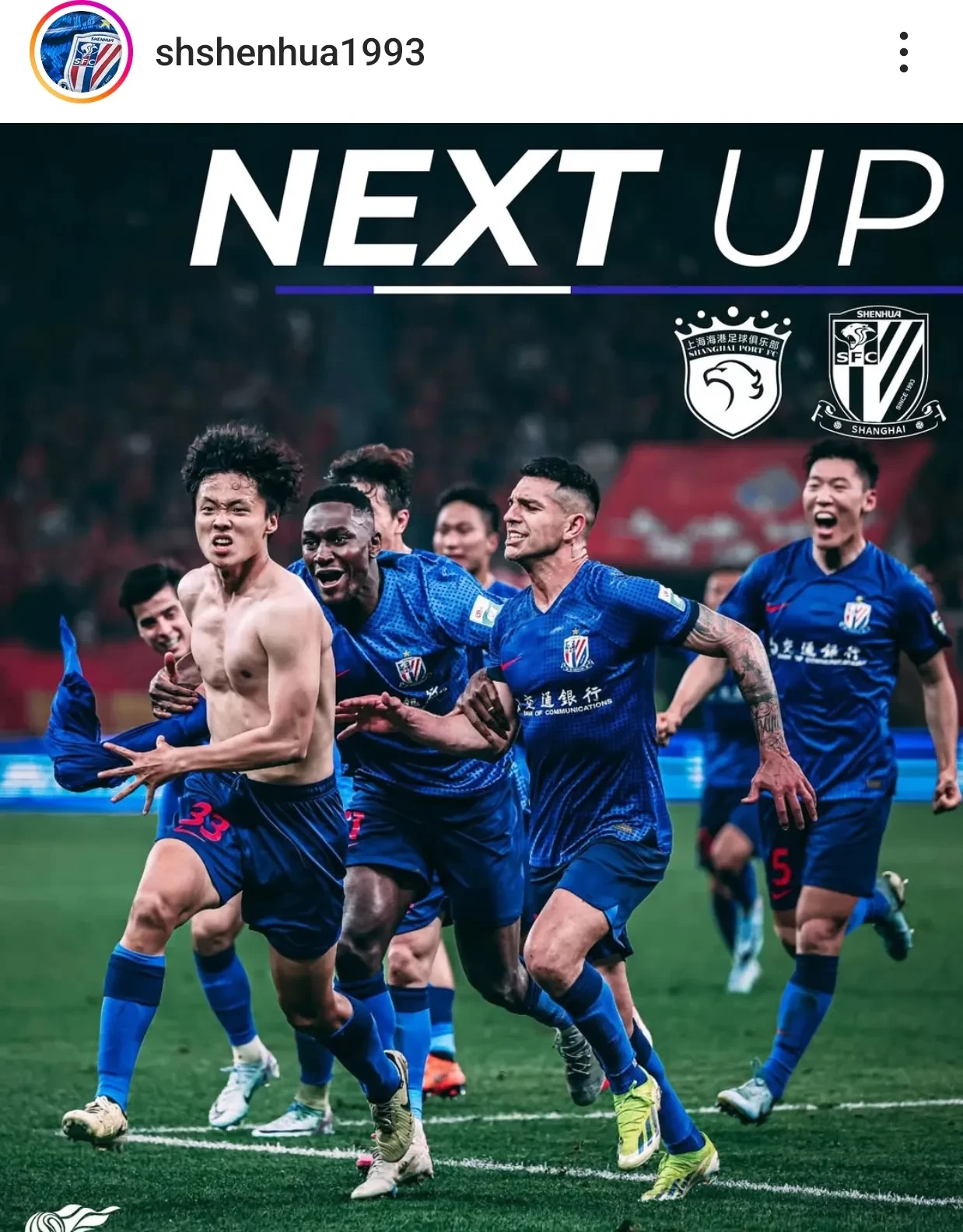 包含上海德比中上港失利,外援状态成为疑问!的词条 包含上海德比中上港失利,外援状态成为疑问!的词条