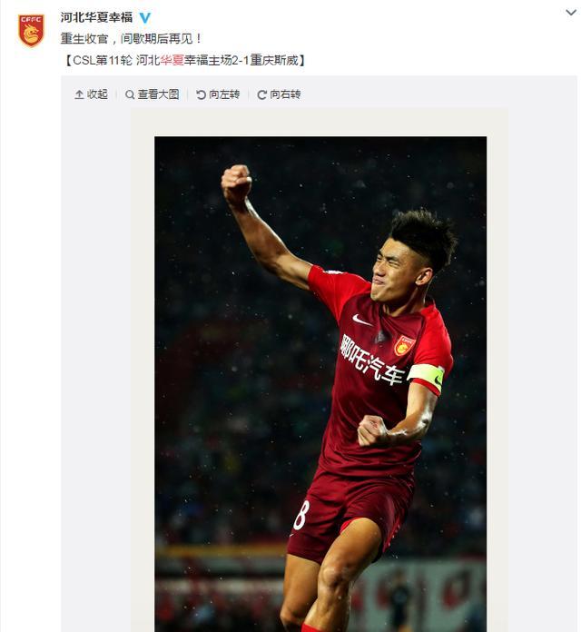 北京华夏幸福不敌重庆力帆,遗憾失利的简单介绍 北京华夏幸福不敌重庆力帆,遗憾失利的简单介绍