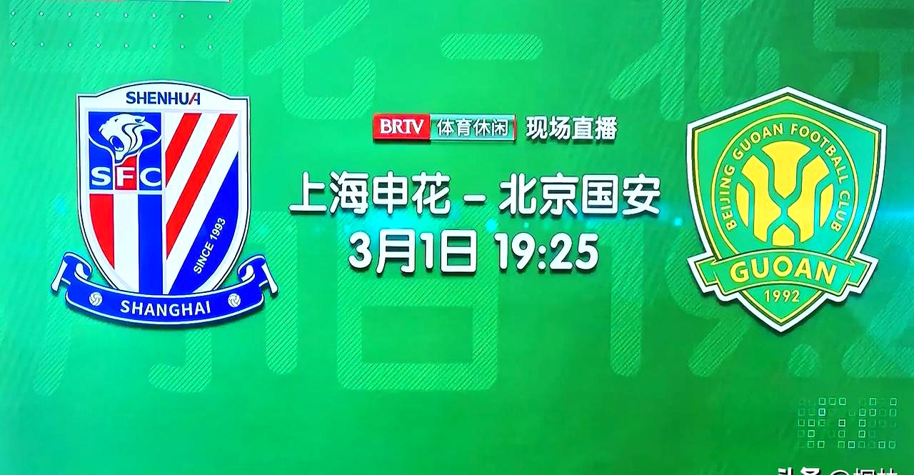 关于北京国安客场击败山东鲁能,继续领跑积分榜的信息 关于北京国安客场击败山东鲁能,继续领跑积分榜的信息